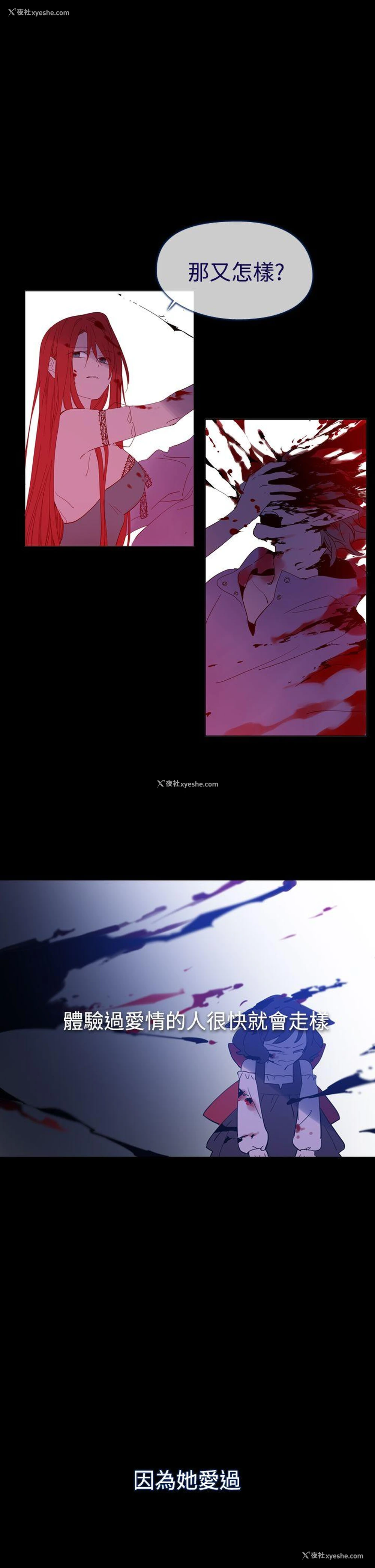 33P - 魔女