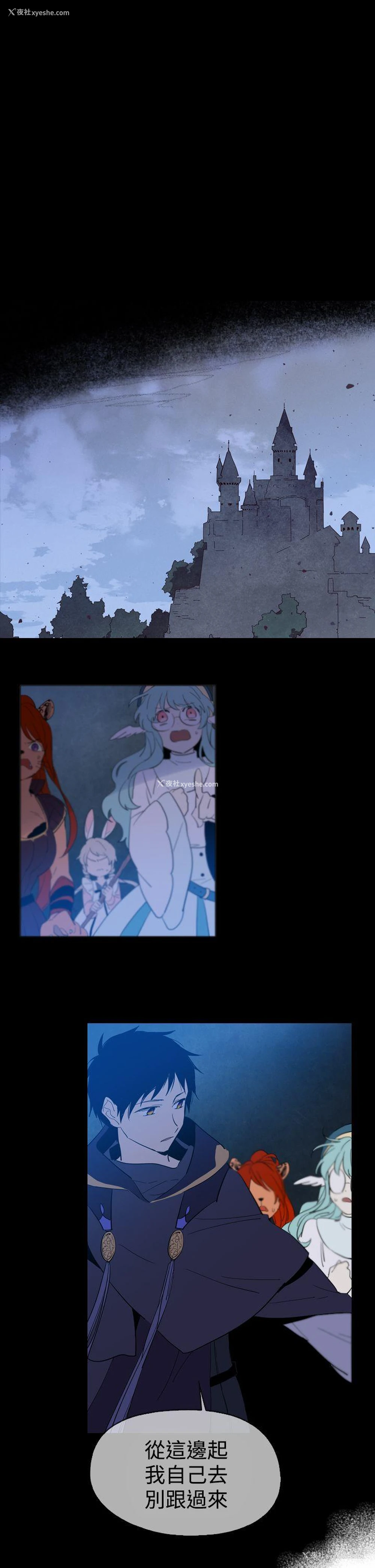 35P - 魔女
