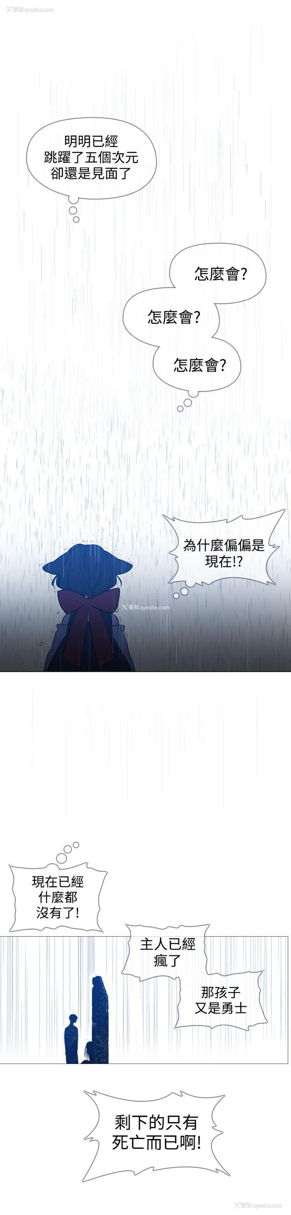 37P - 魔女