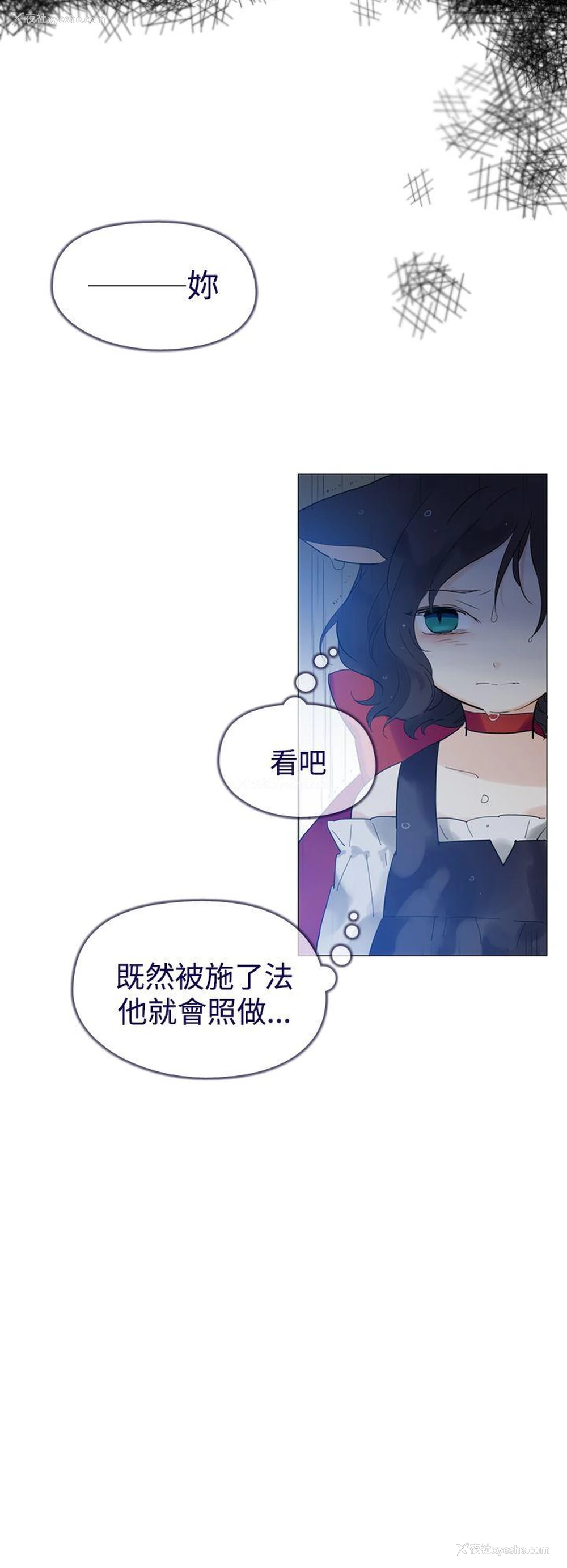 40P - 魔女