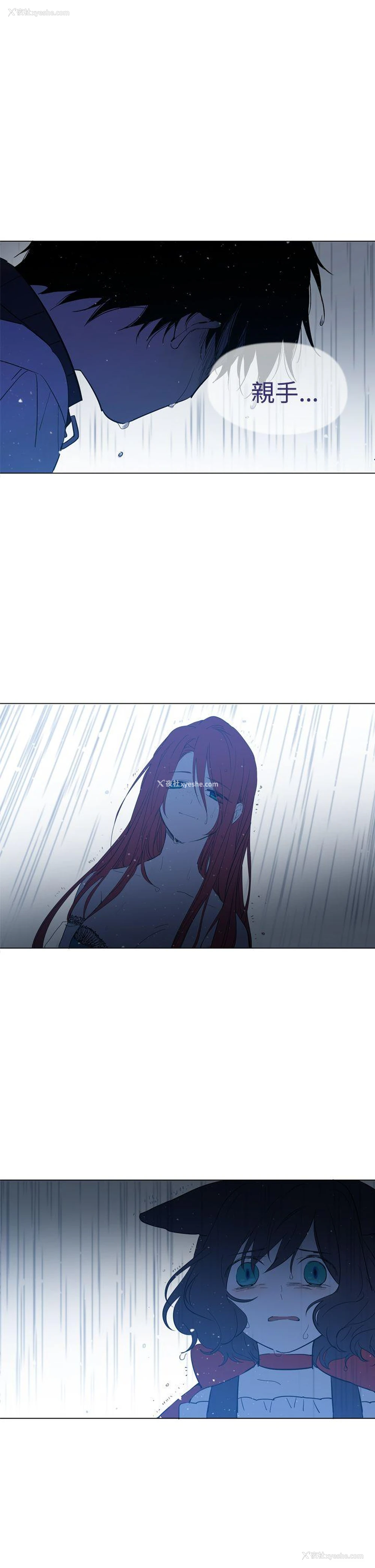 42P - 魔女