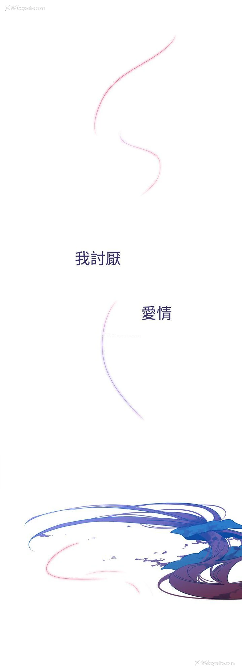 43P - 魔女