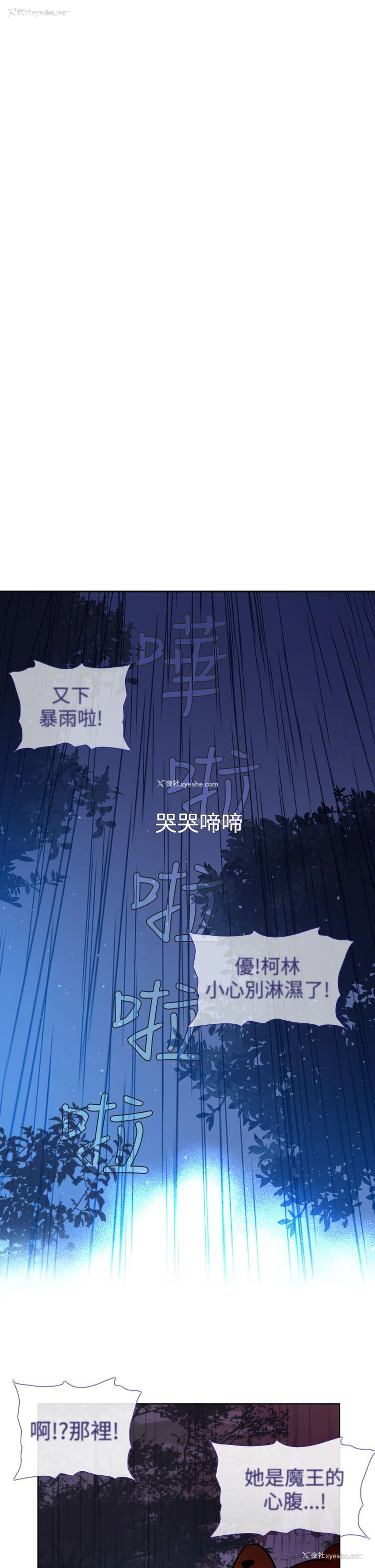 44P - 魔女