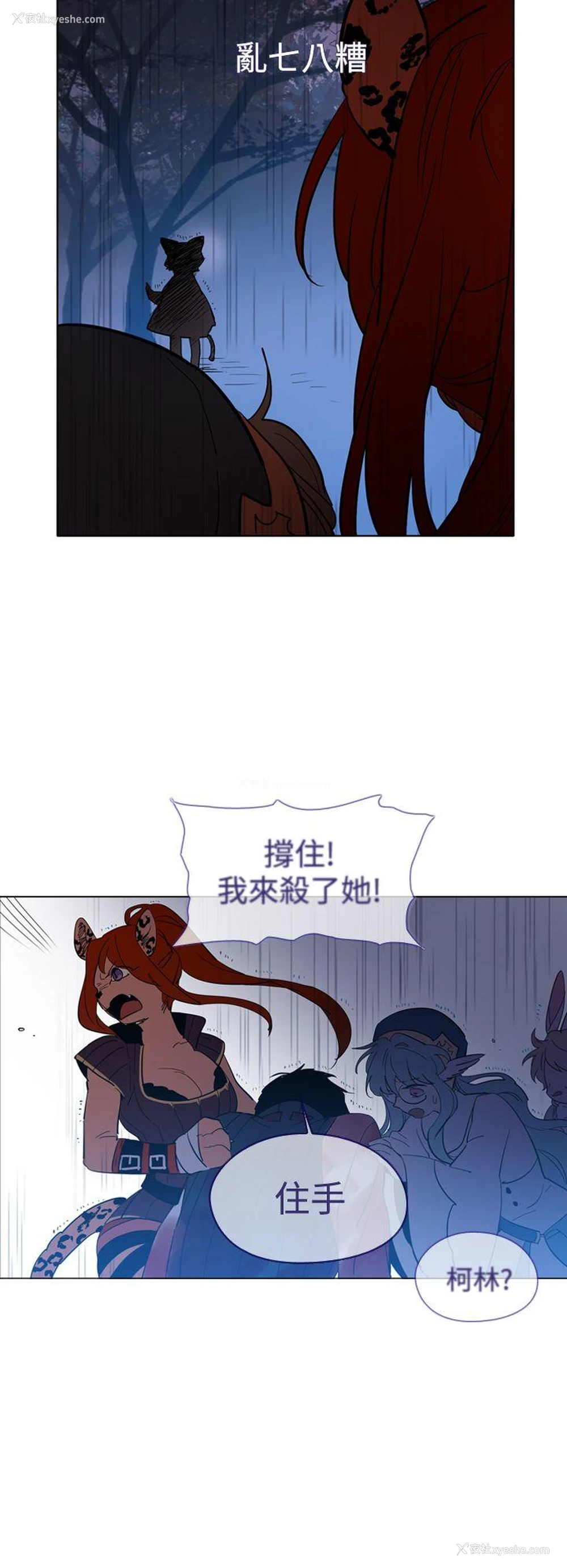 45P - 魔女