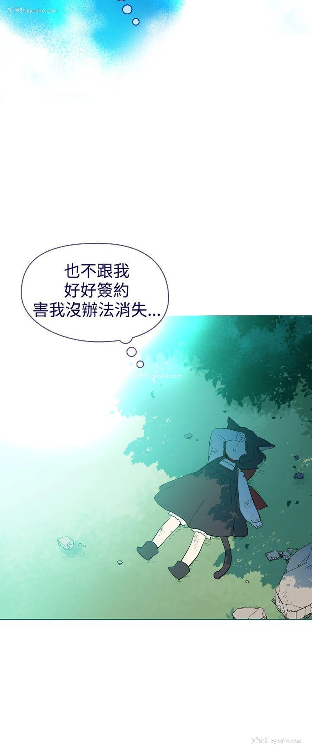 51P - 魔女