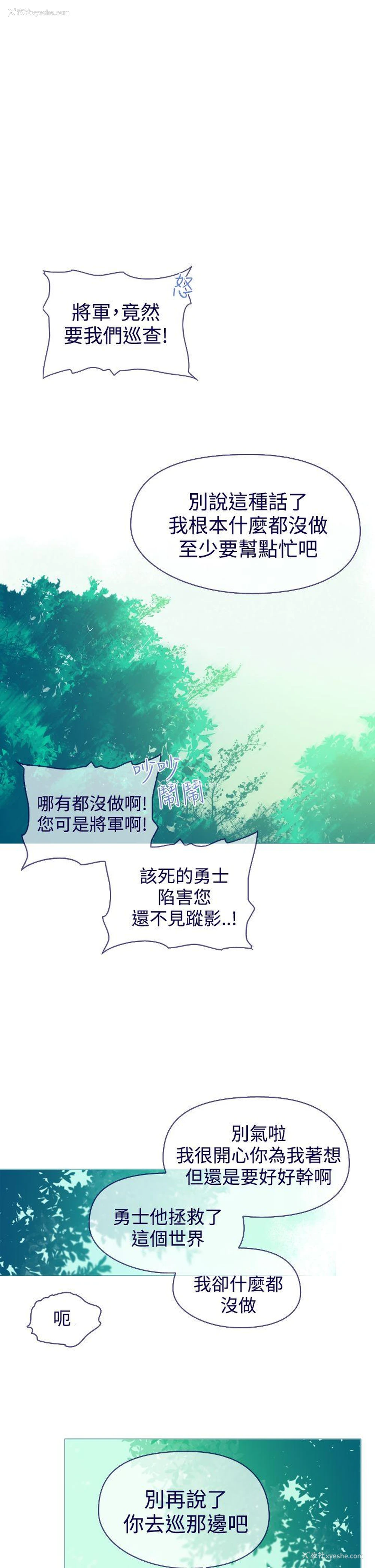 54P - 魔女