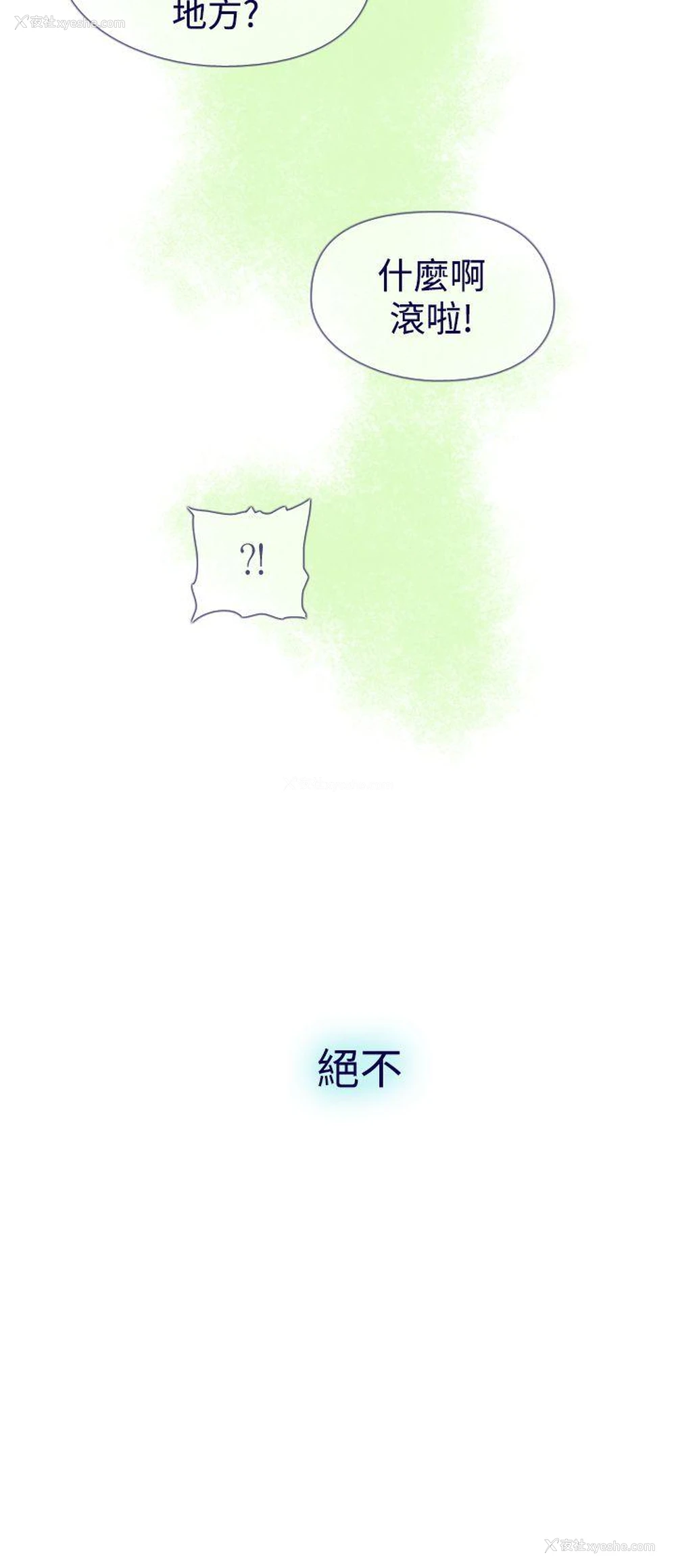 57P - 魔女
