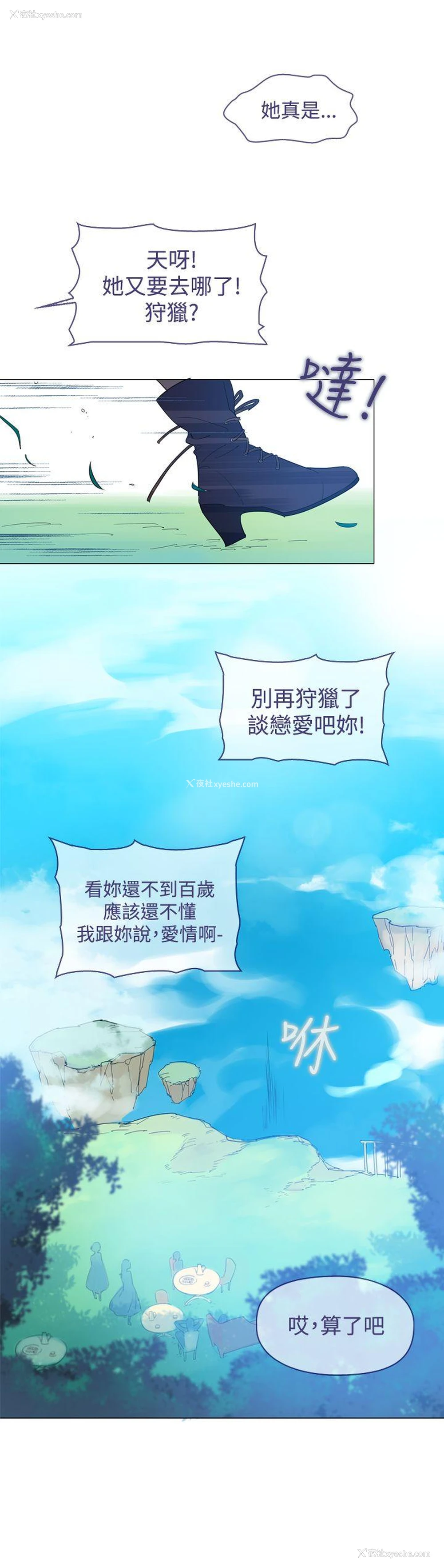 11P - 魔女