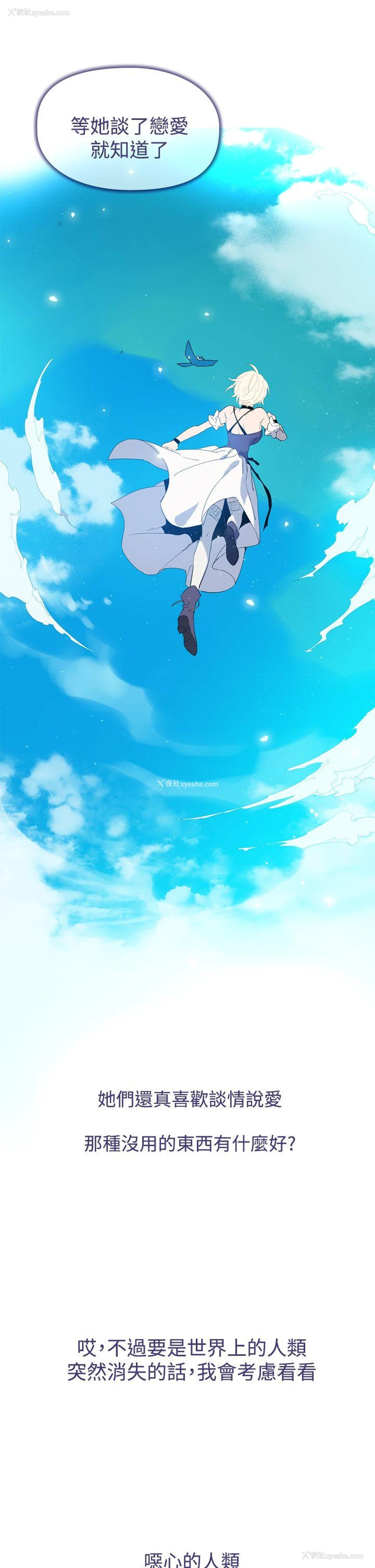 12P - 魔女