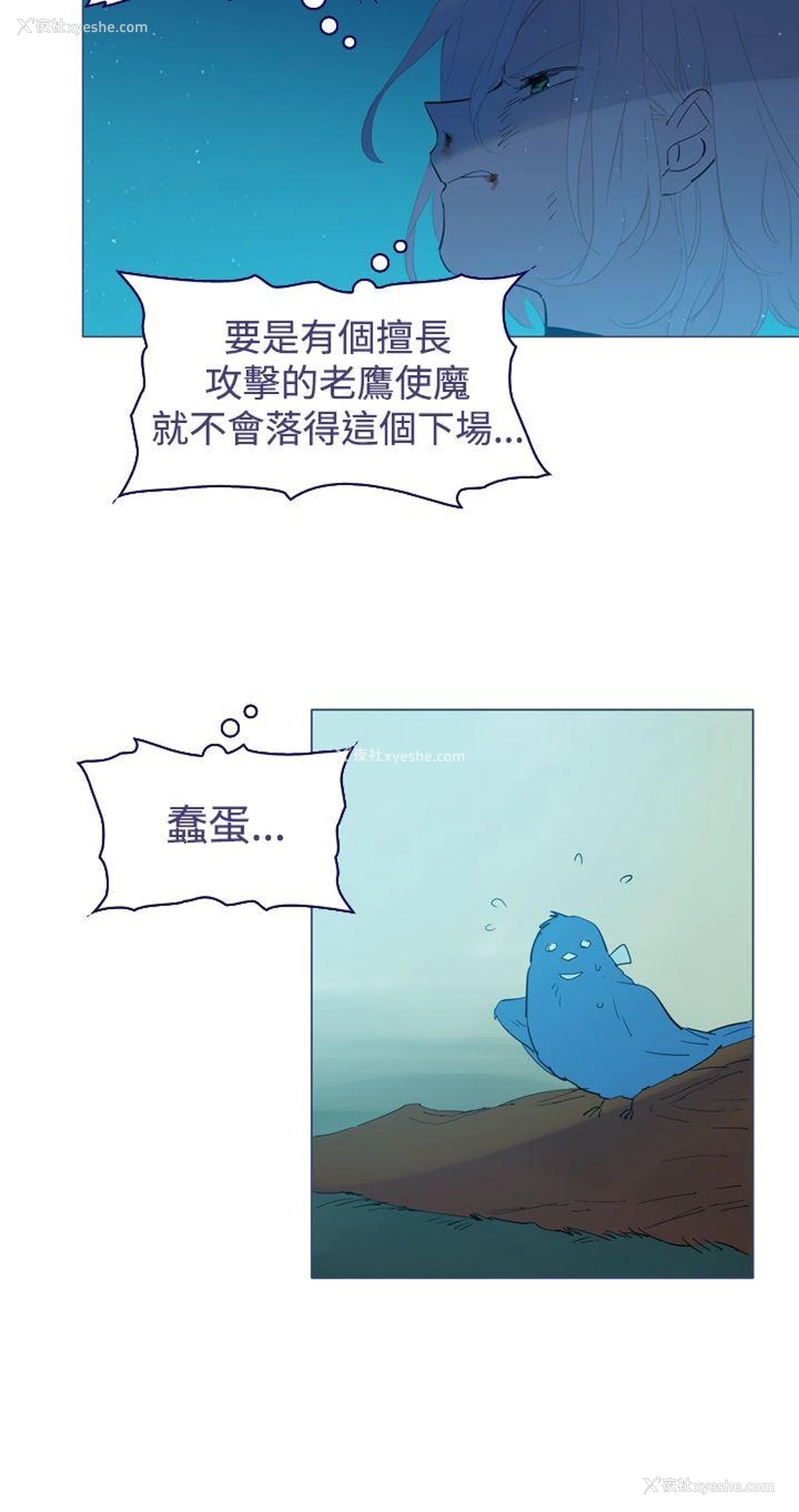 17P - 魔女
