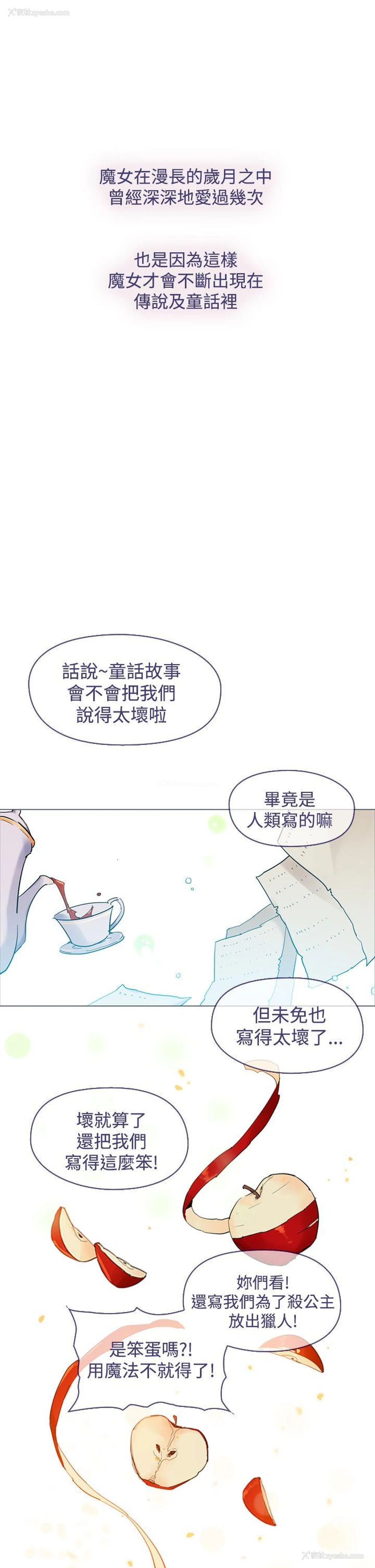 1P - 魔女
