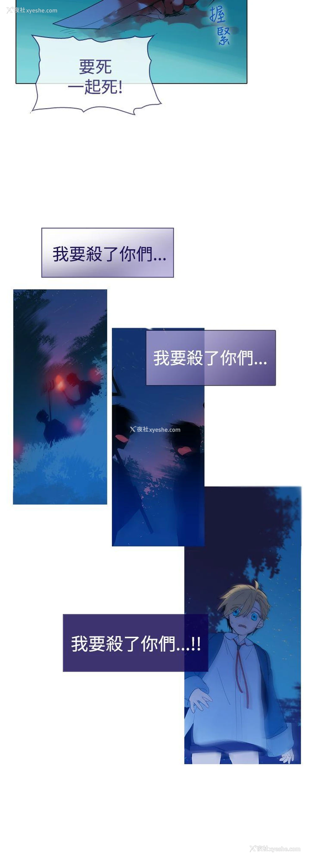 23P - 魔女
