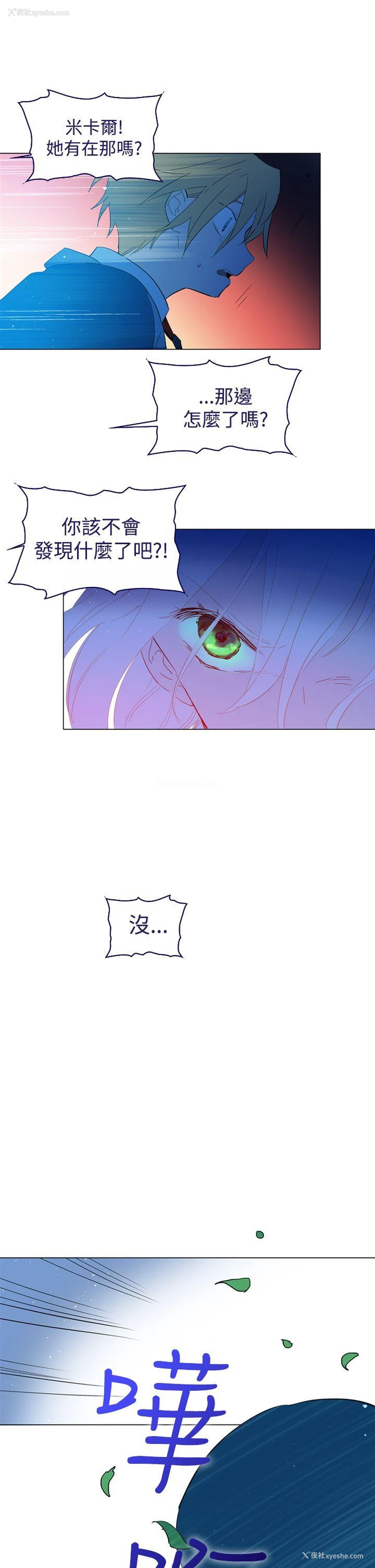 24P - 魔女