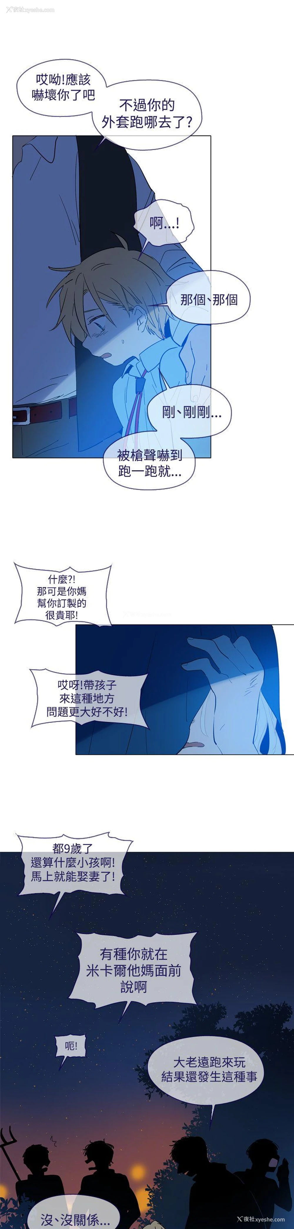 28P - 魔女