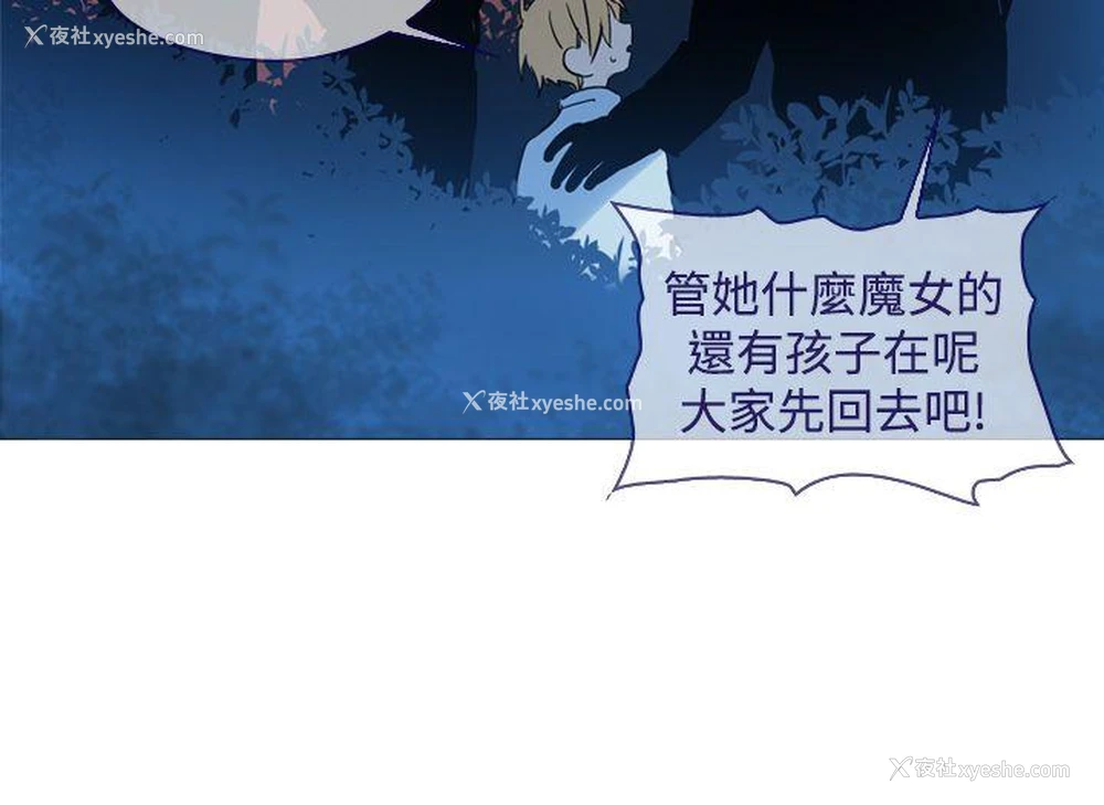 29P - 魔女