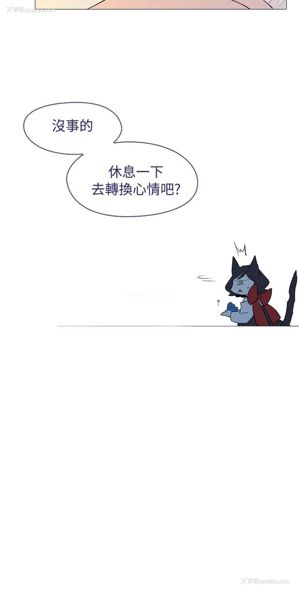 10P - 魔女