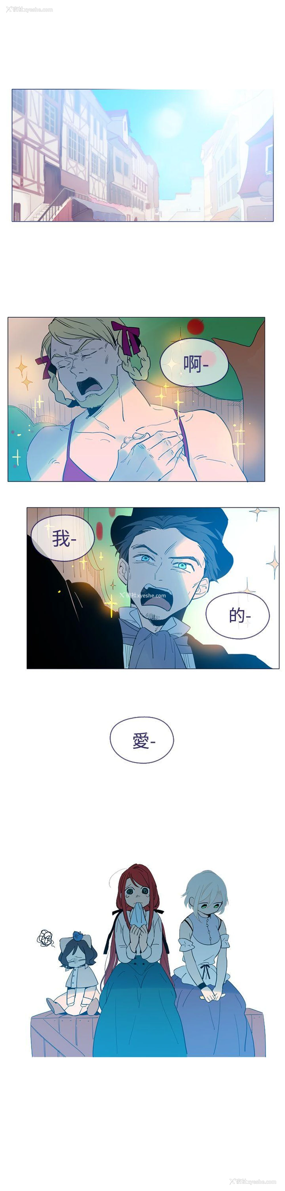 11P - 魔女