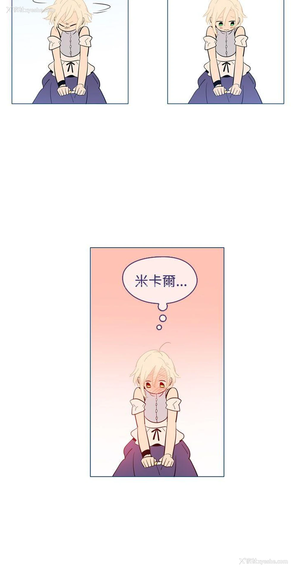 14P - 魔女