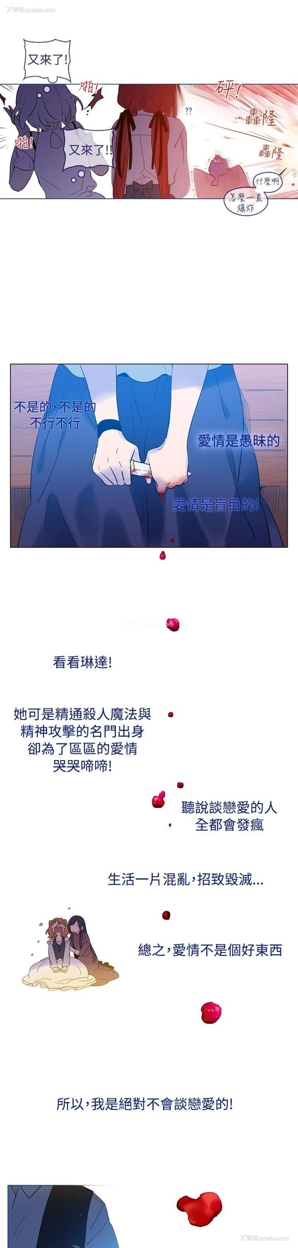 15P - 魔女