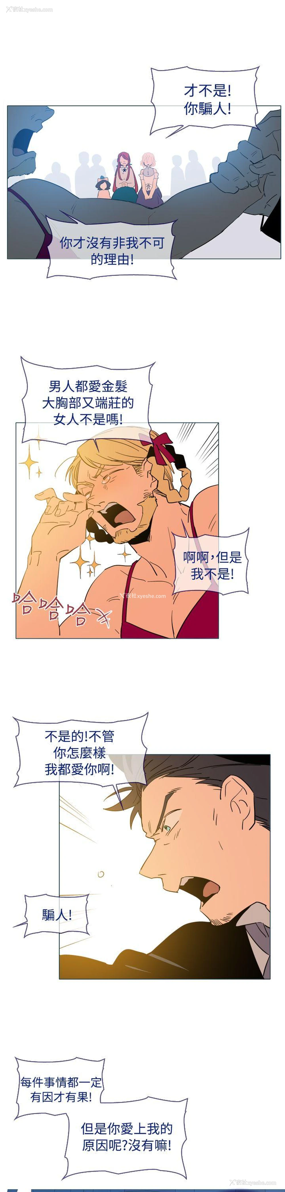 17P - 魔女