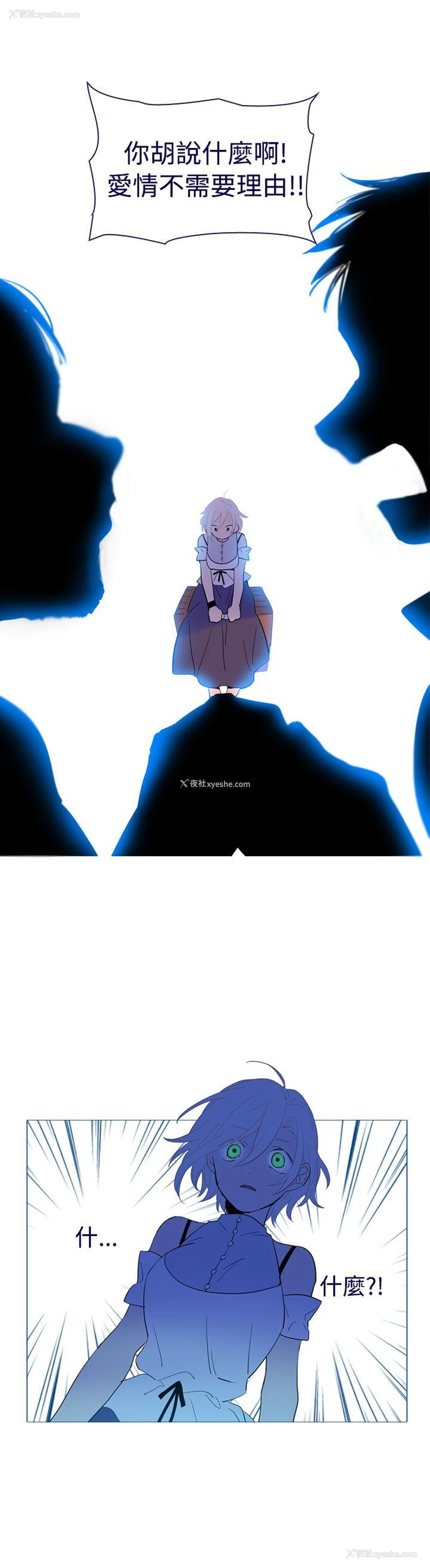 19P - 魔女