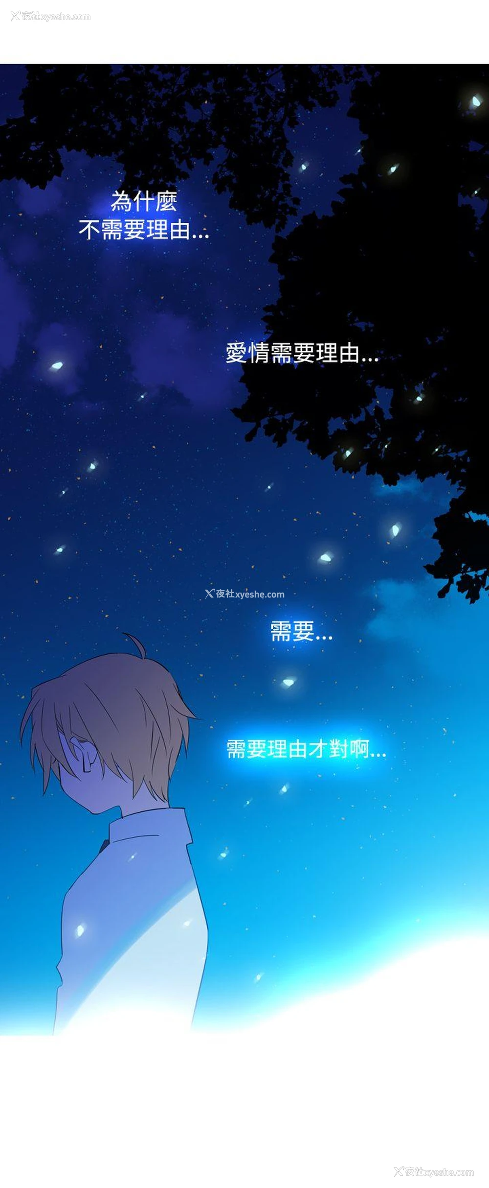 21P - 魔女