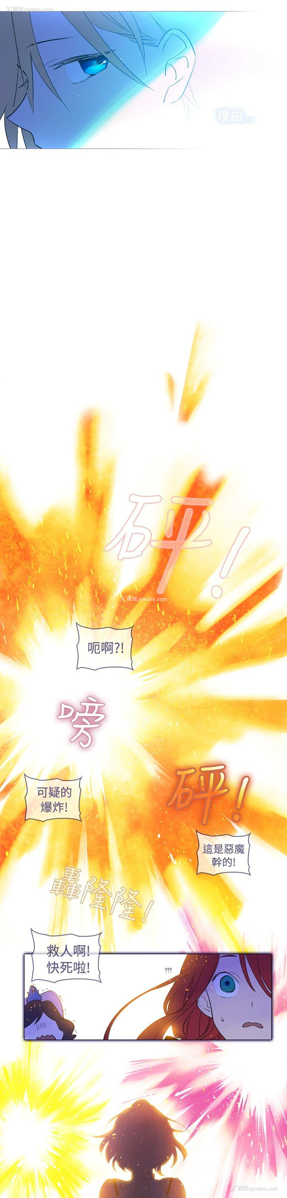 22P - 魔女