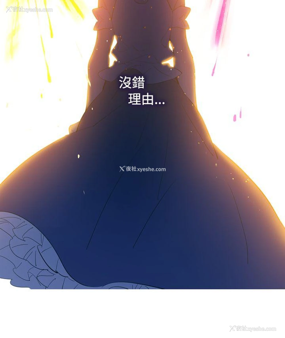 23P - 魔女