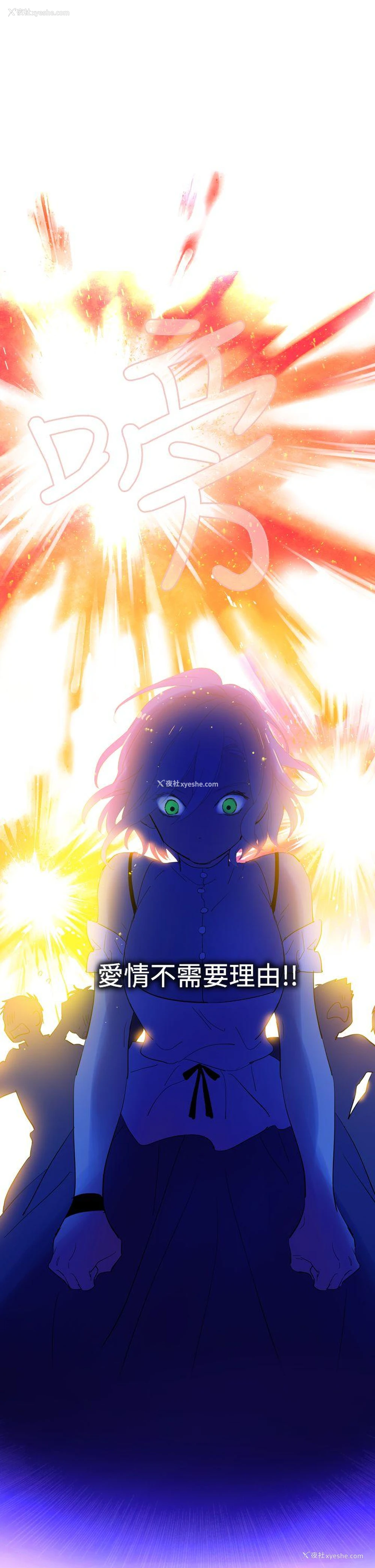 24P - 魔女