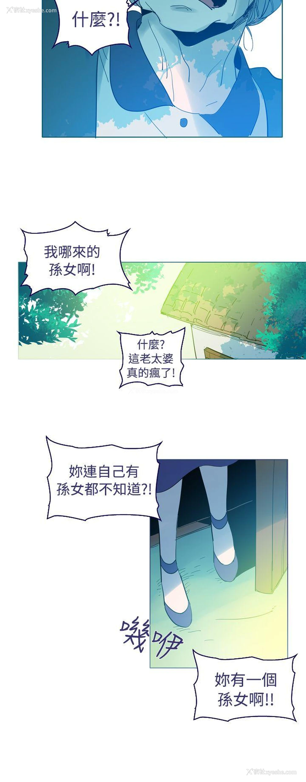 27P - 魔女