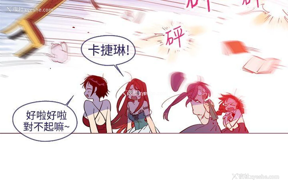 5P - 魔女