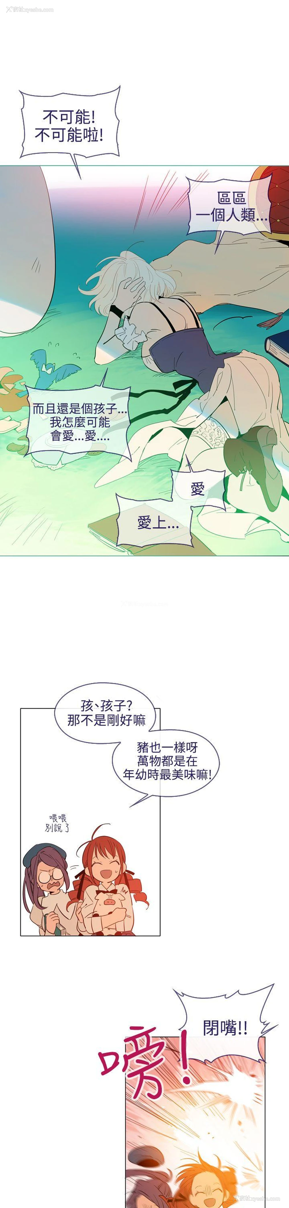 6P - 魔女