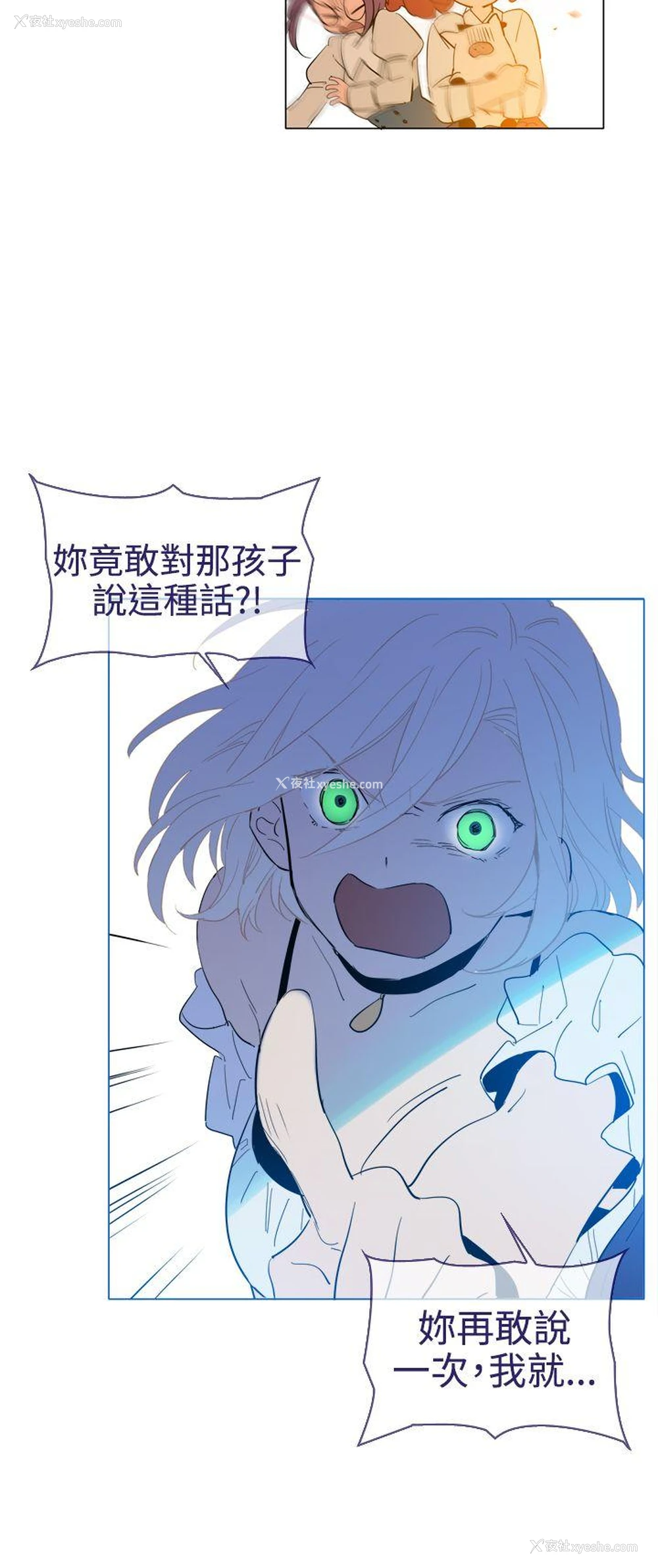7P - 魔女