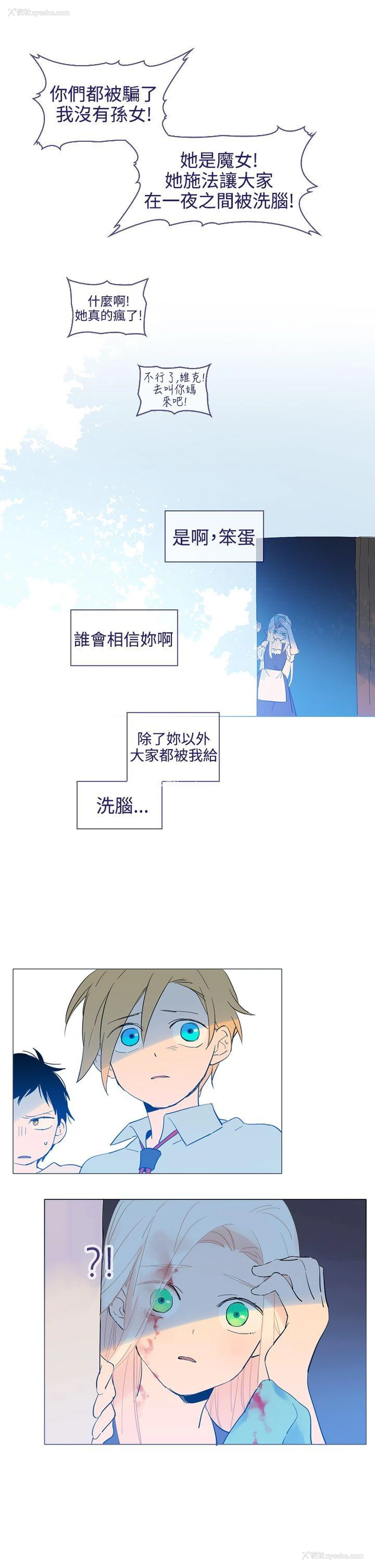 11P - 魔女