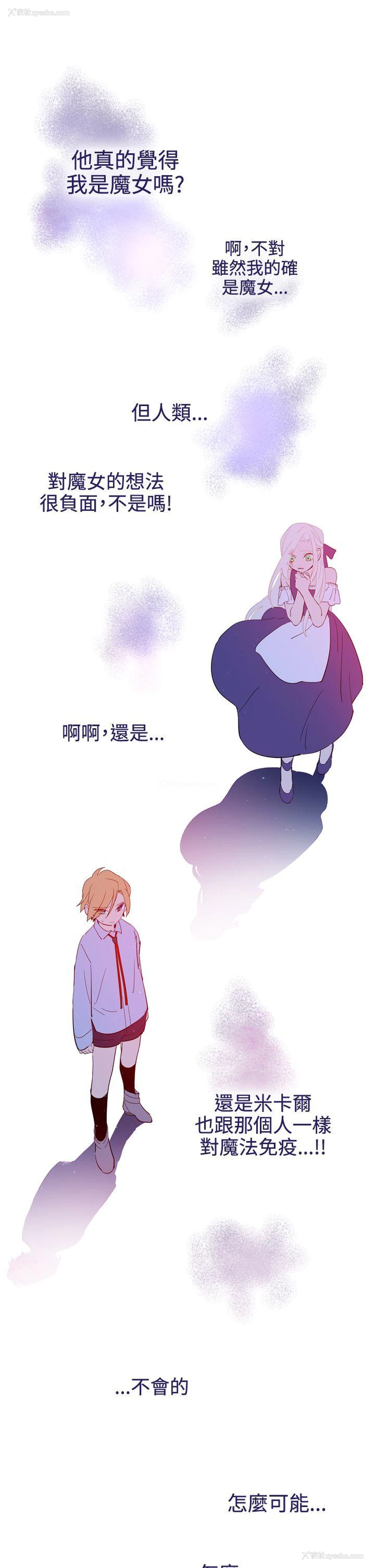 13P - 魔女