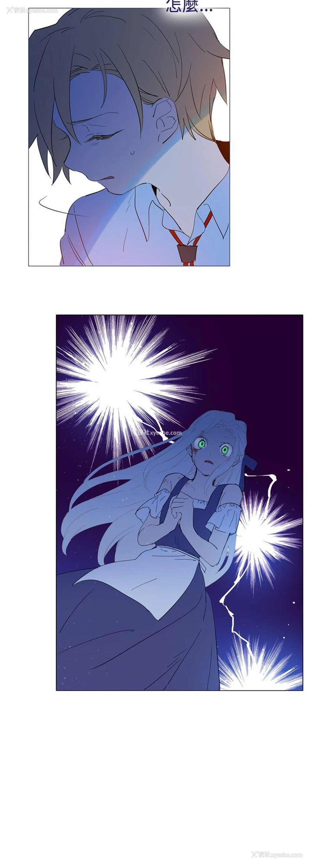 14P - 魔女