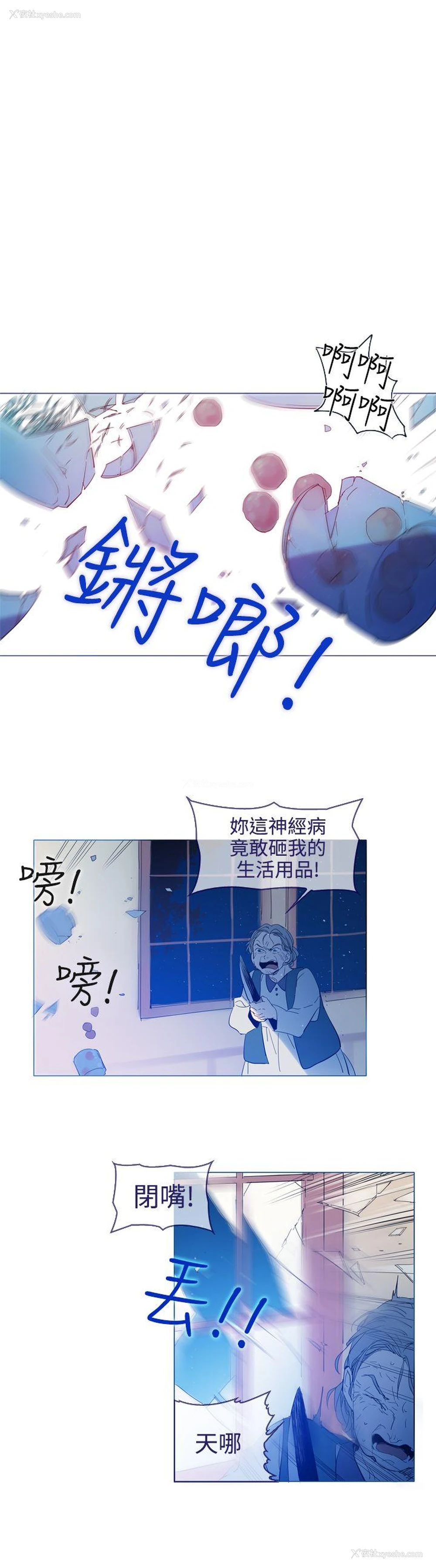 15P - 魔女