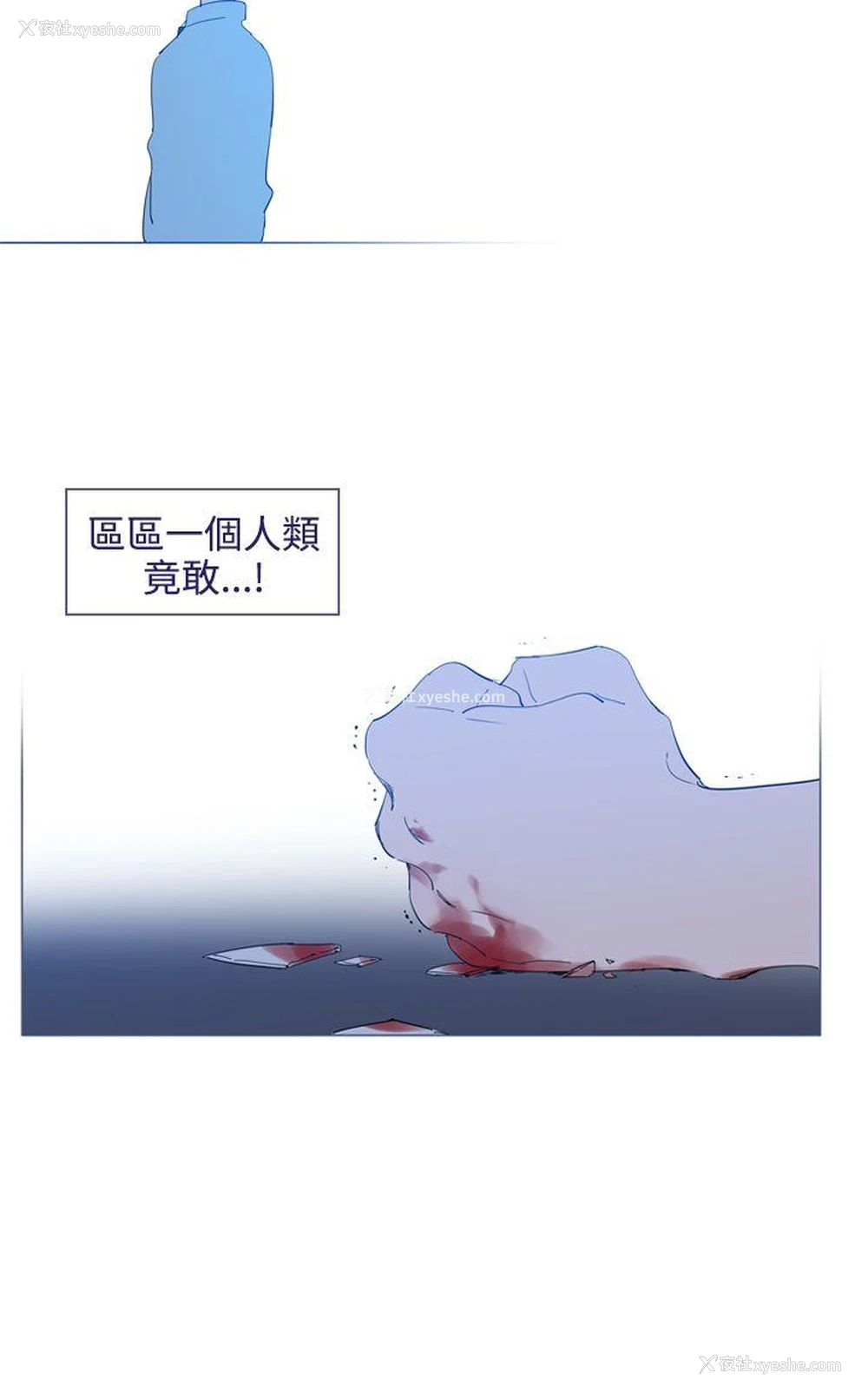 17P - 魔女