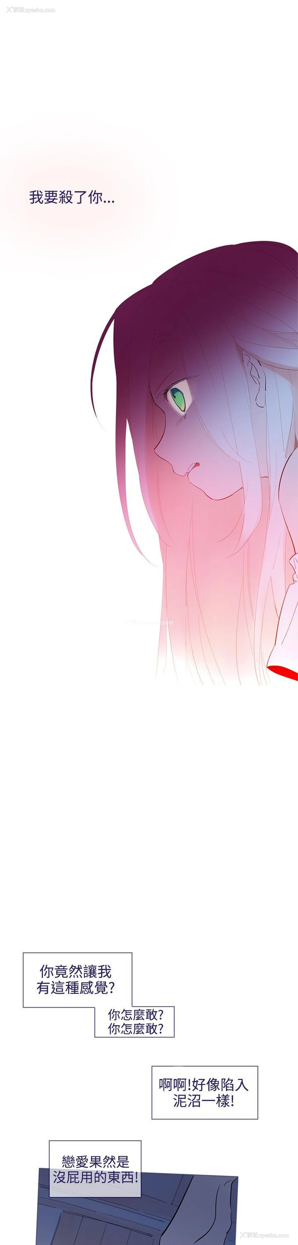 18P - 魔女