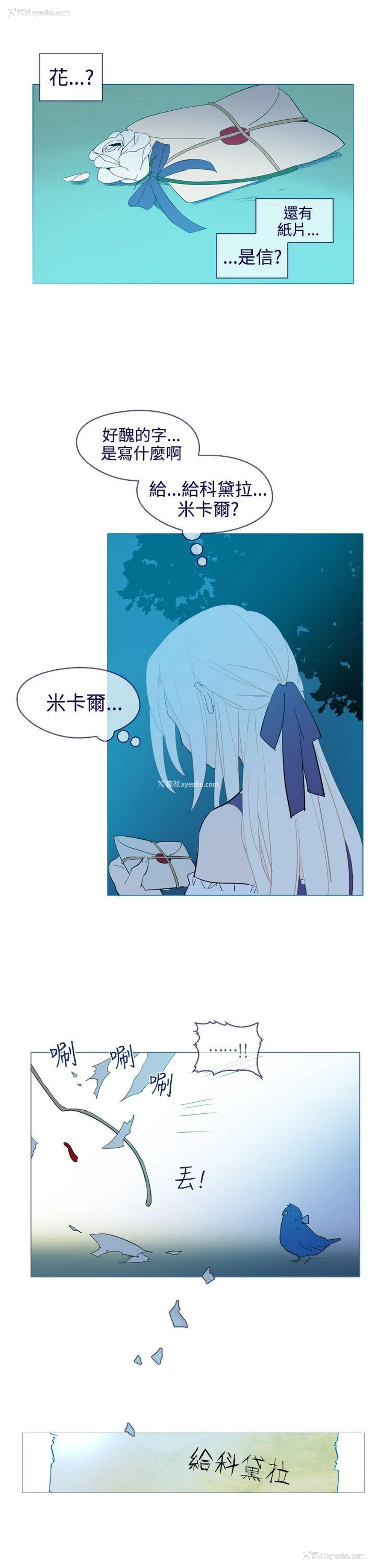 20P - 魔女
