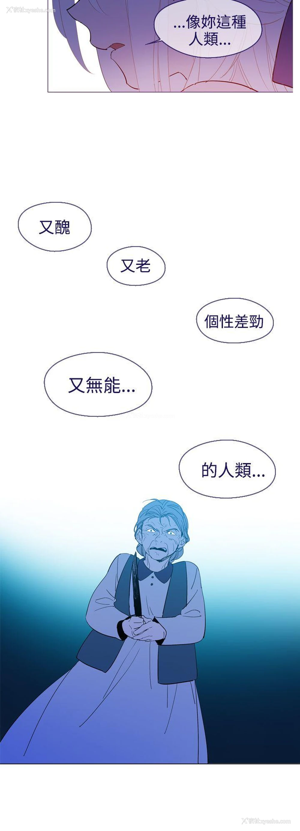 22P - 魔女
