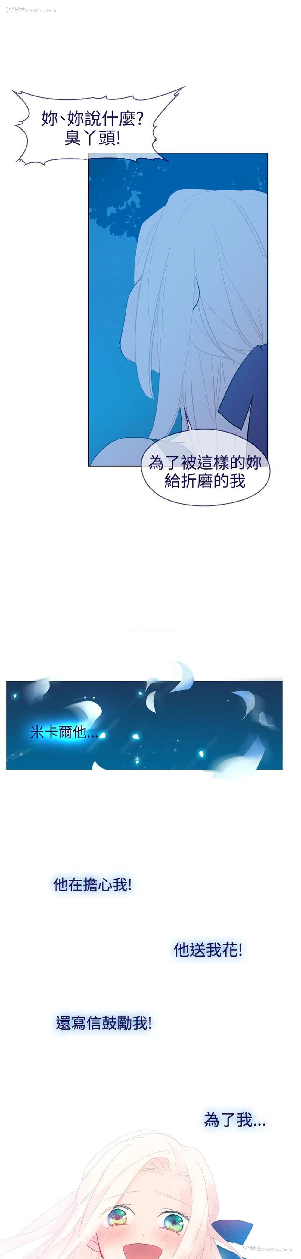 23P - 魔女