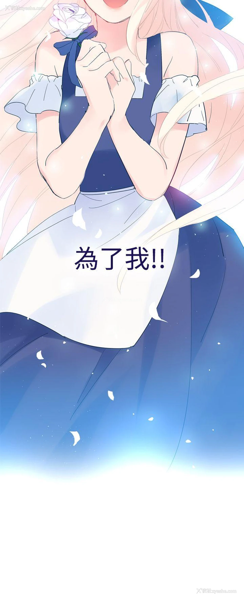 24P - 魔女