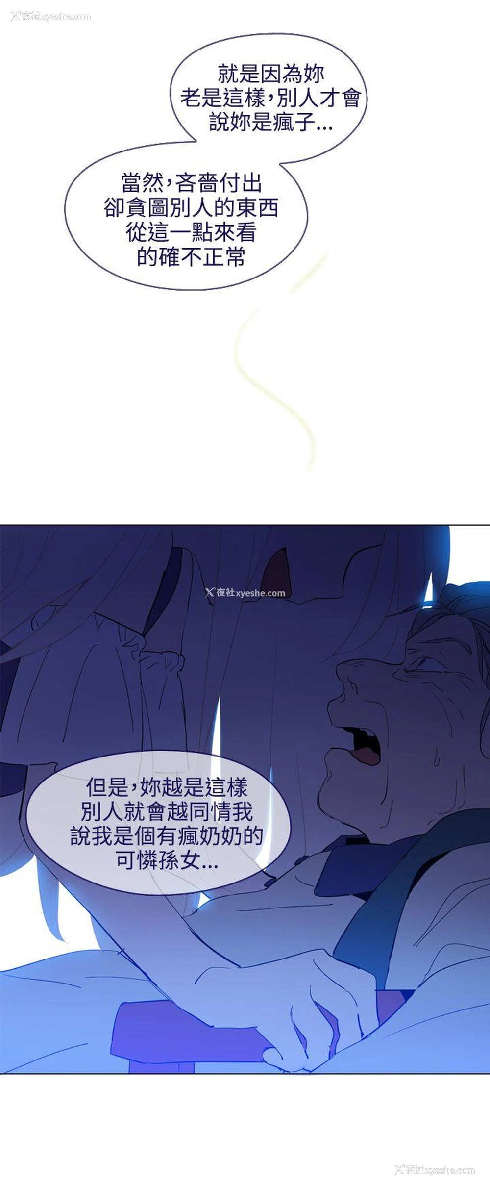 26P - 魔女