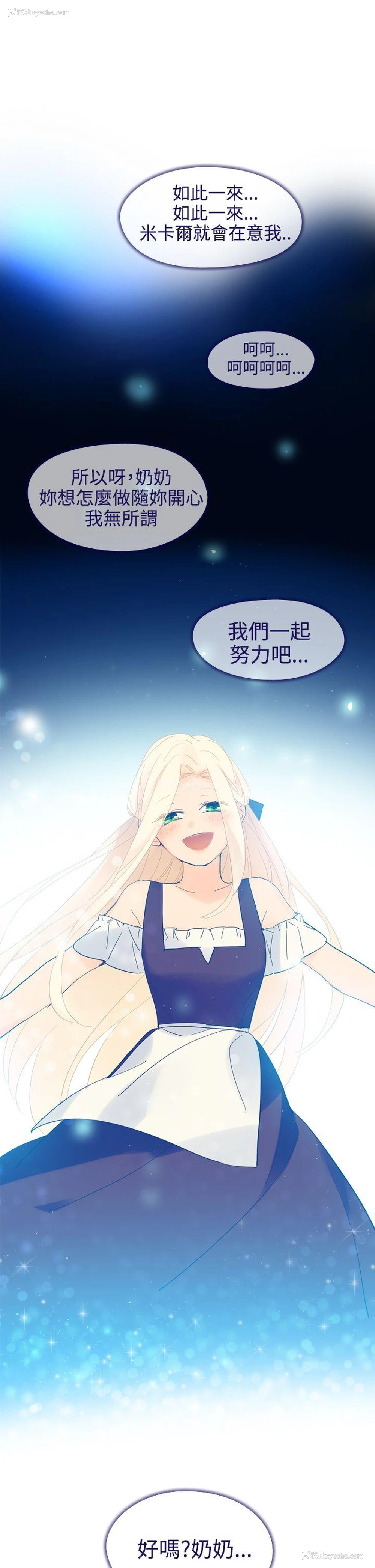 27P - 魔女