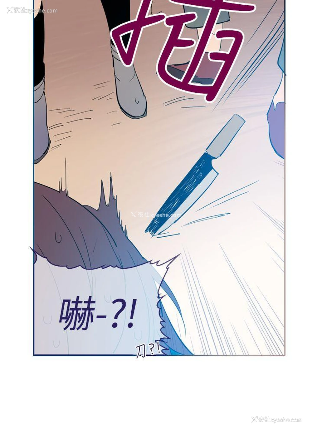 4P - 魔女