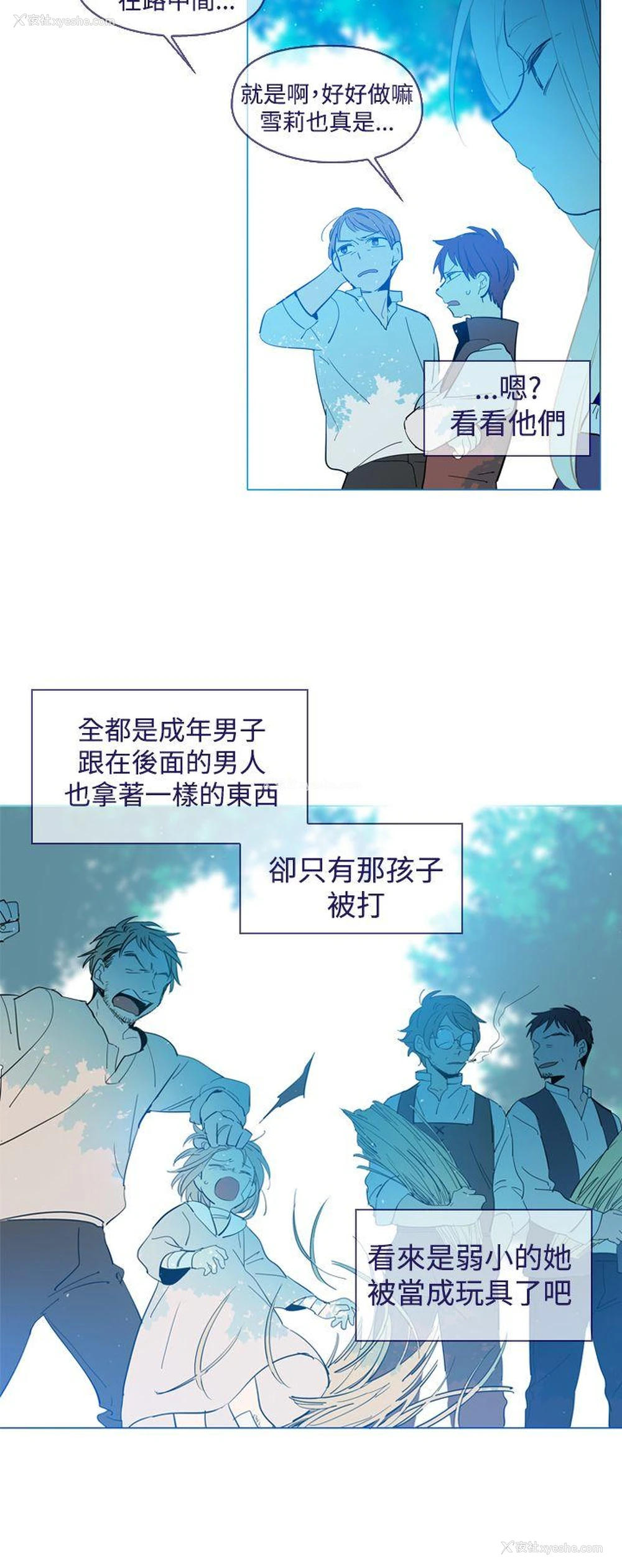 12P - 魔女