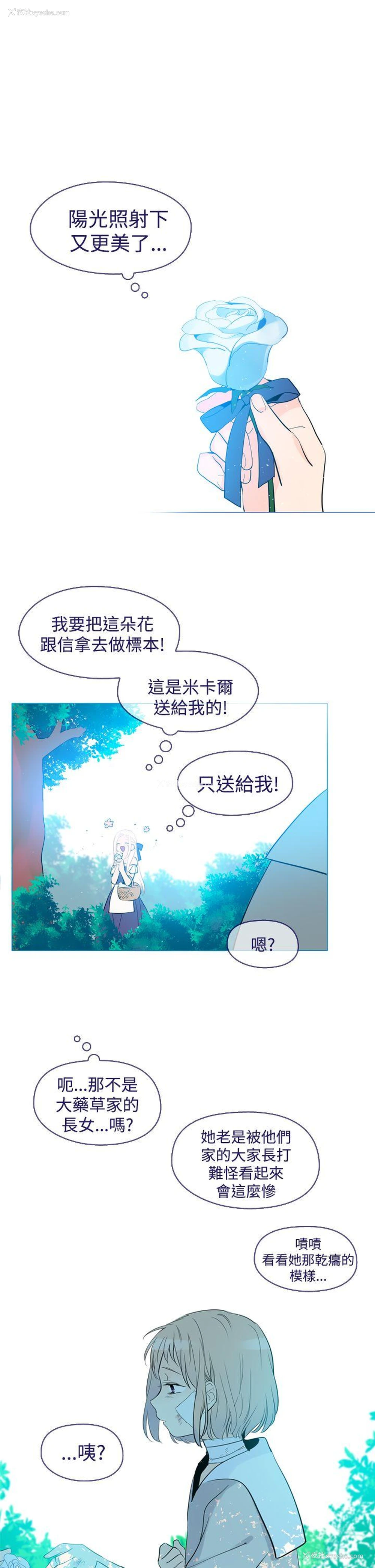 1P - 魔女