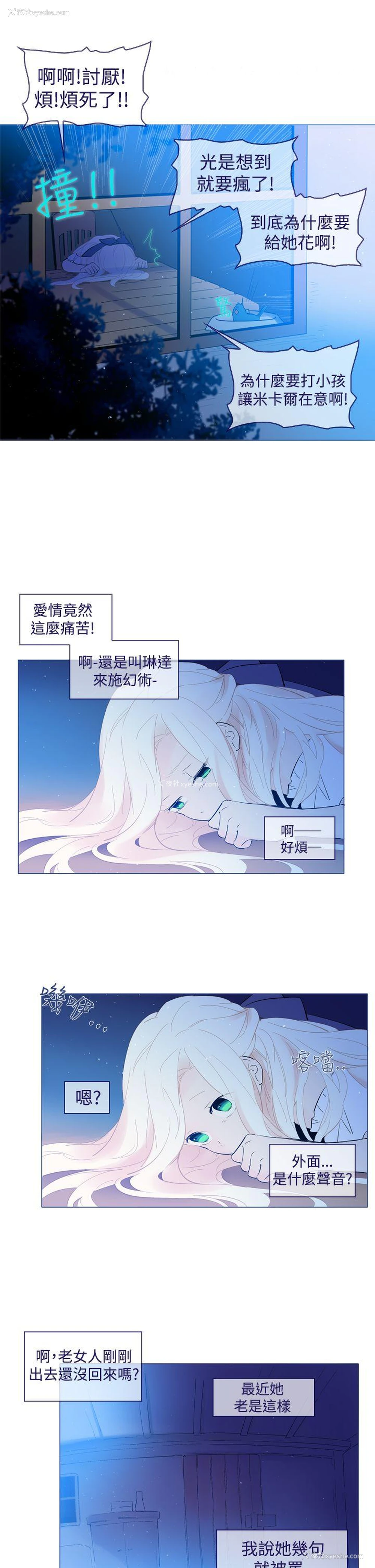 19P - 魔女