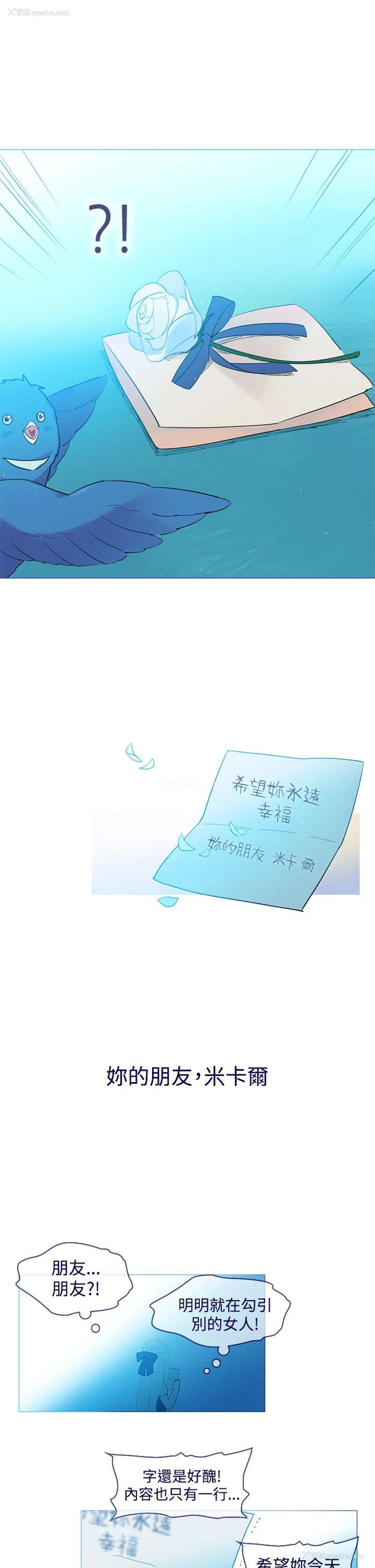 21P - 魔女